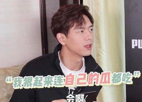 李现吃瓜娱乐视频,揭秘明星幕后趣事